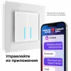 Werkel белый Сенсорный выключатель 2-х клав. с подсветкой Умный дом Wi-Fi. W4520601 (фото 14)