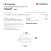 Denkirs Встраиваемый светильник Denkirs DK2060-BK (фото 5)