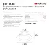 Denkirs Влагозащищенный светильник Denkirs DK3101-BK (фото 7)