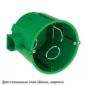 Коробка для бетона 68x60 (глубокая) Systeme Electric