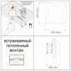 Датчик присутствия Steinel IR Quattro HD-2 COM2 UP (фото 16)