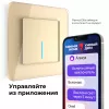 Werkel шампань Сенсорный выключатель 1-но клав. с подсветкой Умный дом Wi-Fi. W4510611 (фото 12)