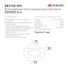 Denkirs Влагозащищенный светильник Denkirs DK3102-WH (фото 7)