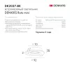 Denkirs Встраиваемый светильник Denkirs DK2037-BK (фото 10)